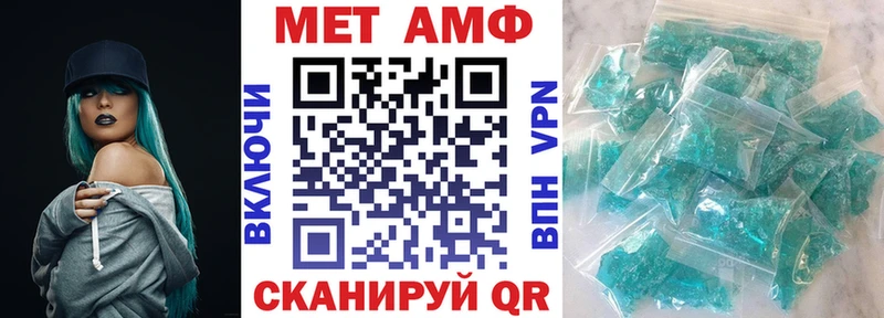 Амфетамин VHQ Рязань