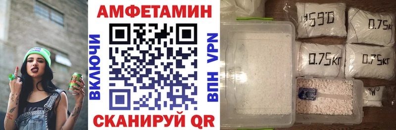 Купить где  Рязань  АМФЕТАМИН Premium 