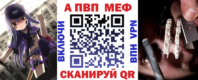 Купить где  Рязань  Alfa_PVP крисы CK 