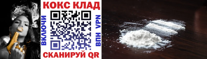 Cocaine Columbia  Купить закладки  Рязань 