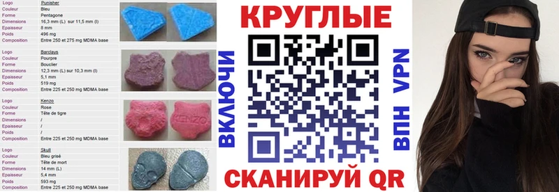 ЭКСТАЗИ 250 мг  Купить  Рязань 