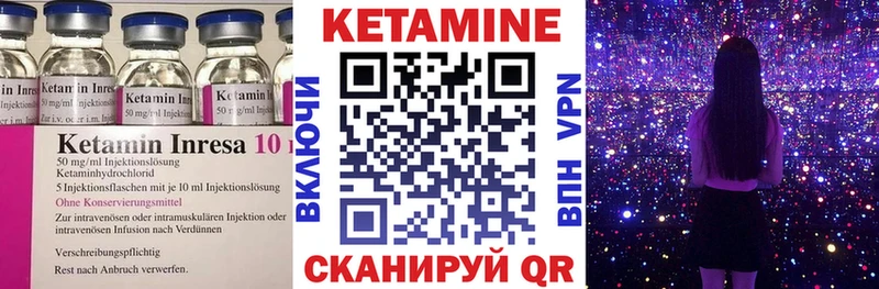 Купить закладки Рязань Кетамин VHQ