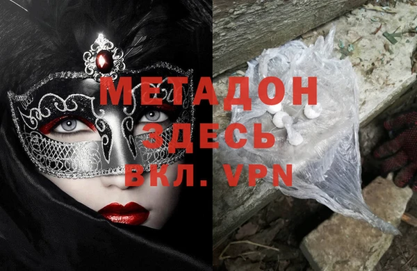 кокаин VHQ Елизово