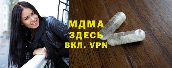 ешки Ельня