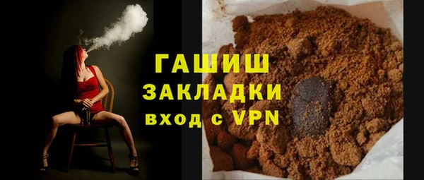 кокаин VHQ Елизово