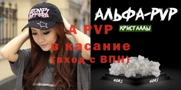 кокаин VHQ Елизово