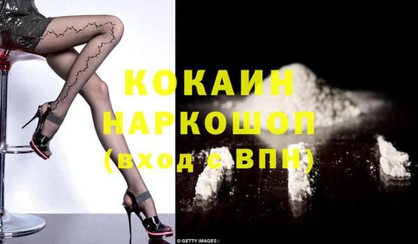 кокаин VHQ Елизово