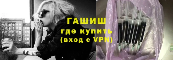кокаин VHQ Елизово
