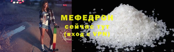 ешки Ельня
