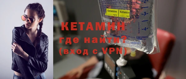 кокаин VHQ Елизово