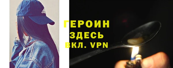 кокаин VHQ Елизово