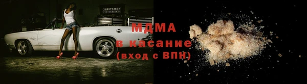 mdma Елабуга