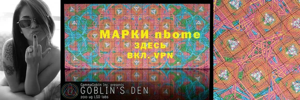 кокаин VHQ Елизово