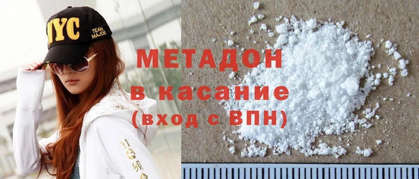 кокаин VHQ Елизово