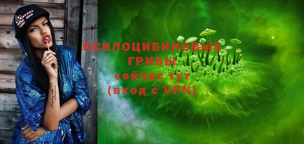 кокаин VHQ Елизово