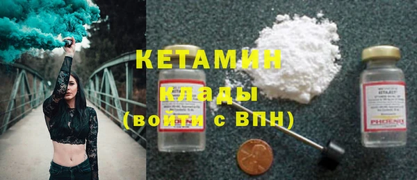 кокаин VHQ Елизово