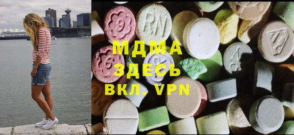 mdma Елабуга