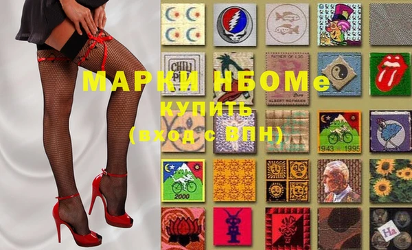 кокаин VHQ Елизово