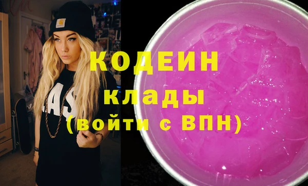 кокаин VHQ Елизово