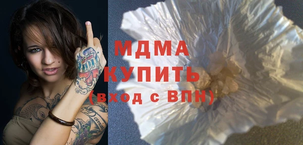 кокаин VHQ Елизово