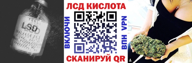 Купить  Рязань  LSD-25 экстази кислота 