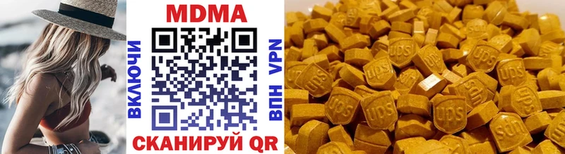 Купить где  Рязань  MDMA Molly 