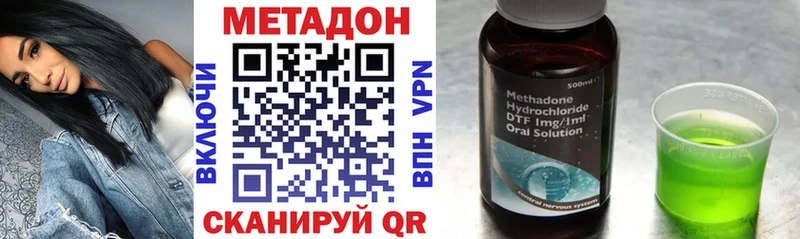 Купить где  Рязань  Метадон белоснежный 