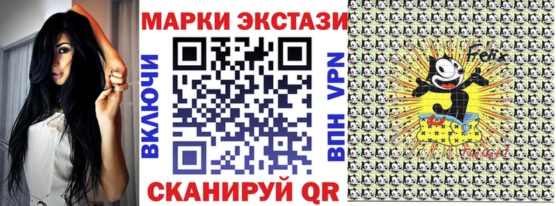 Марки 25I-NBOMe 1,5мг  Купить где  Рязань 