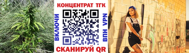 Купить закладки  Рязань  ТГК THC oil 