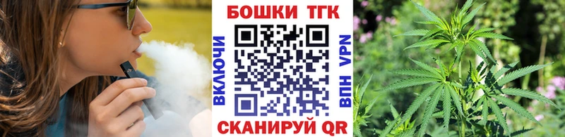 МАРИХУАНА конопля  Купить закладки  Рязань 